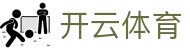 开云·体育(kaiyun)官方网站_KAIYUNSPORT